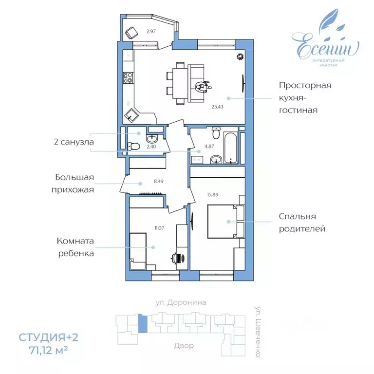 2-к кв. Ханты-Мансийский АО, Ханты-Мансийск ул. Доронина, 7 (71.12 м) - Фото 0