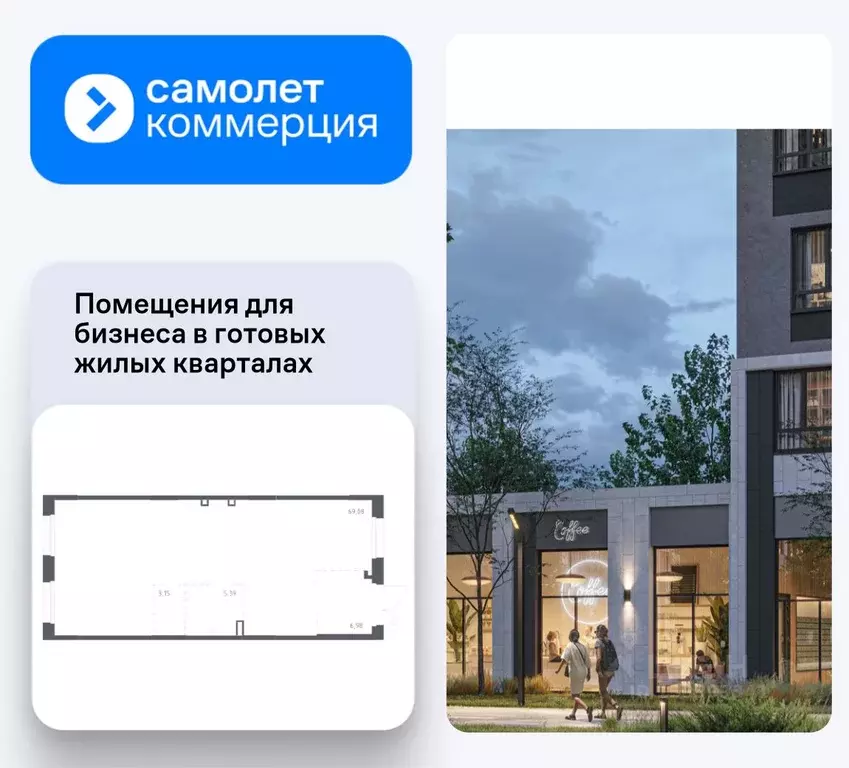 Помещение свободного назначения в Московская область, Мытищи Мытищи ... - Фото 1