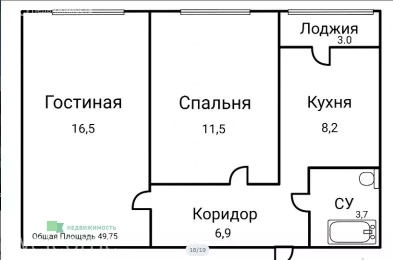 2-комнатная квартира: Ставрополь, улица Николая Голодникова, 4к3 ... - Фото 0