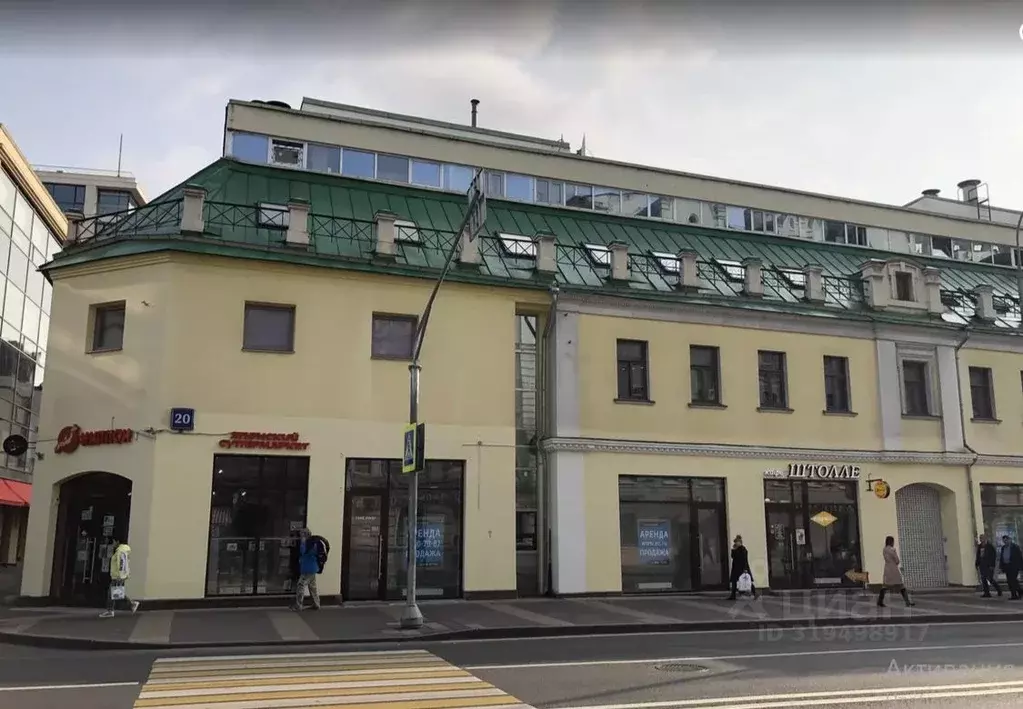 Помещение свободного назначения в Москва Новослободская ул., 20 (42 м) - Фото 0