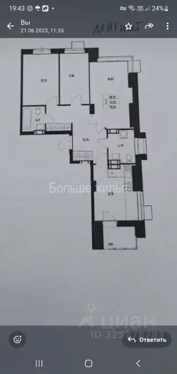 3-к кв. Волгоградская область, Волгоград Гомельская ул., 7 (77.0 м) - Фото 1