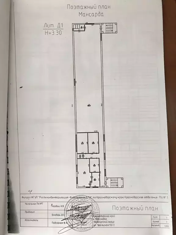Торговая площадь в Краснодарский край, Краснодар Уральская ул., 93/2 ... - Фото 2