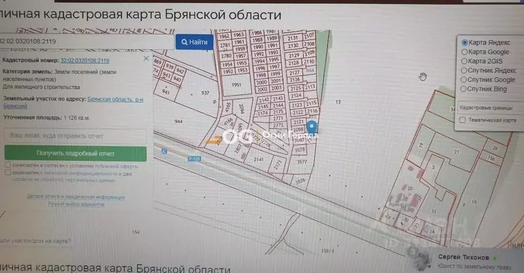 Участок в Брянская область, Брянский район, Отрадненское с/пос, с. ... - Фото 2