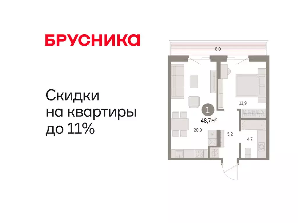 1-комнатная квартира: Курган, жилой район Центральный, ЖК Дом Кино ... - Фото 1