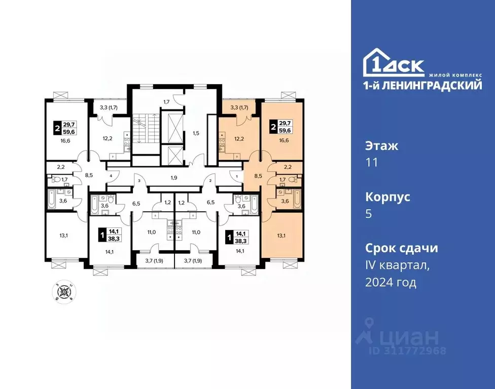 2-к кв. Москва Ленинградское ш., 228к5 (59.6 м) - Фото 1