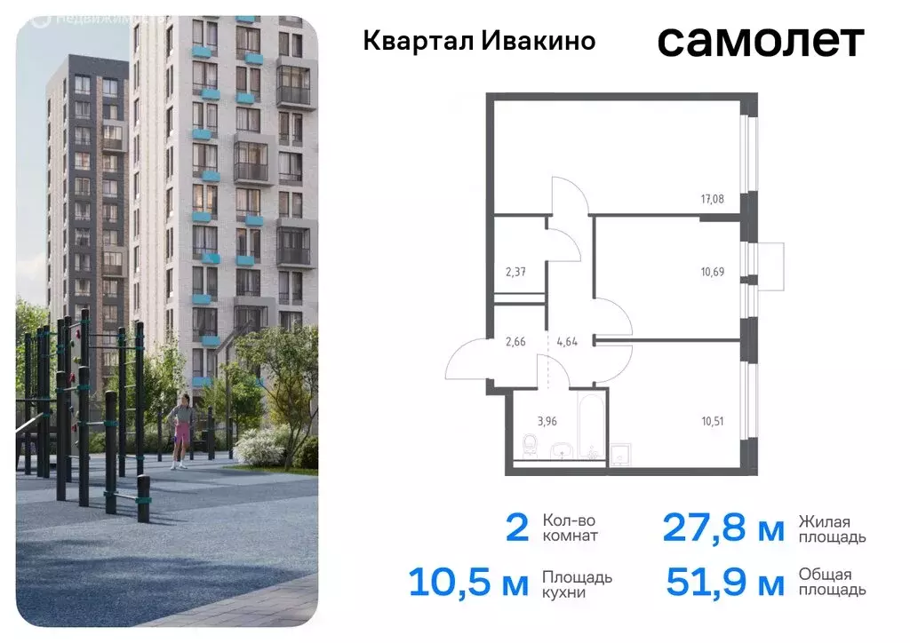 2-комнатная квартира: Химки, микрорайон Клязьма-Старбеево, квартал ... - Фото 0