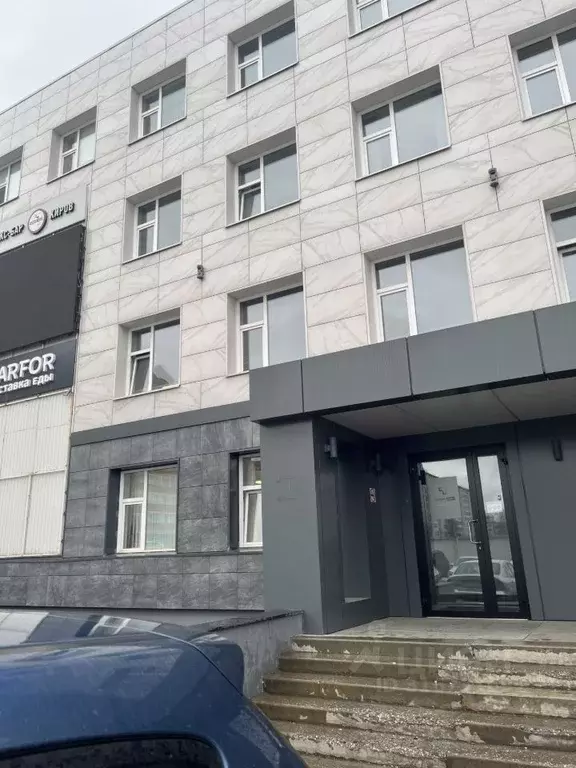 Помещение свободного назначения в Кировская область, Киров ... - Фото 0