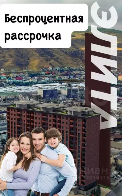 1-к кв. Дагестан, Махачкала Ручеек кв-л, ул. Ручейковая, 1 (48.0 м) - Фото 0