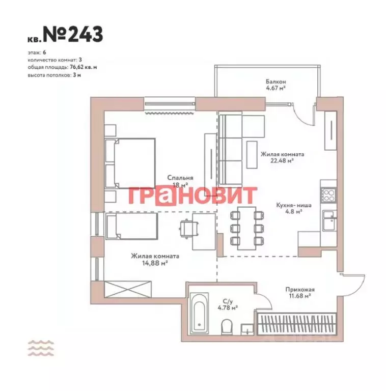 3-к кв. Новосибирская область, Новосибирск Дачное ш., 22/3 (76.62 м) - Фото 1