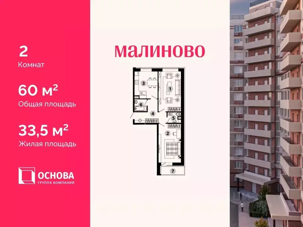 2-к кв. Московская область, Звенигород Одинцовский городской округ, ... - Фото 1