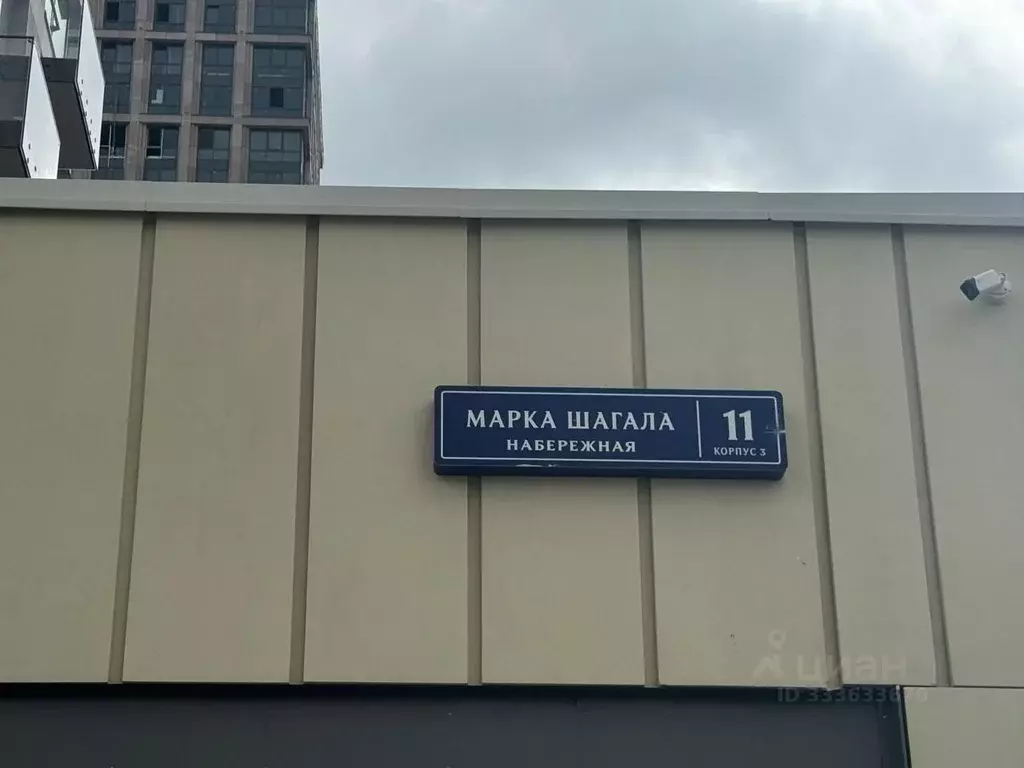 Гараж в Москва 1-я оч., Шагал жилой комплекс, к10 (13 м) - Фото 1