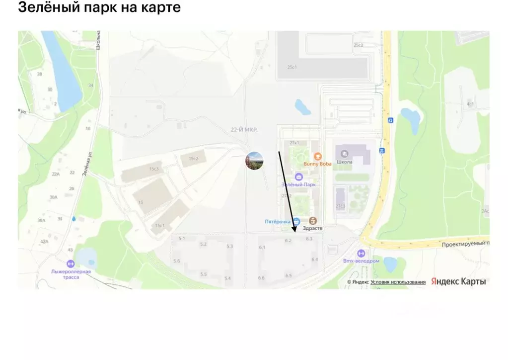 Помещение свободного назначения в Москва, Москва, Зеленоград просп. ... - Фото 2