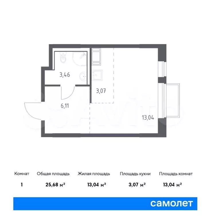 Квартира-студия, 25,7м, 9/17эт. - Фото 0