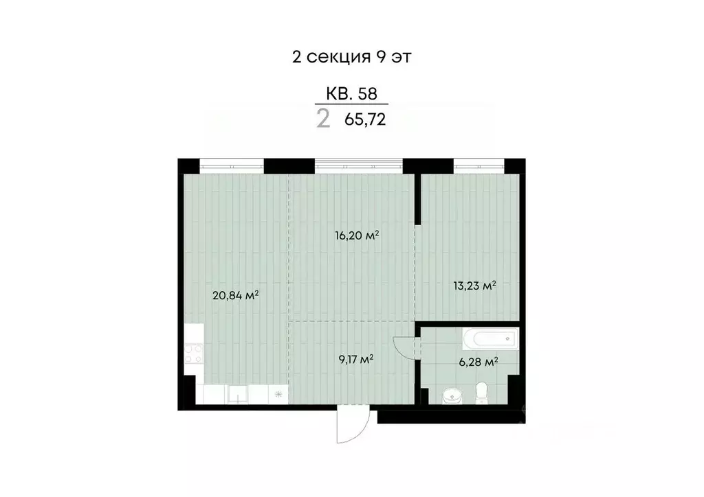 2-к кв. Иркутская область, Иркутск ул. Лебедева-Кумача, 25 (65.72 м) - Фото 0