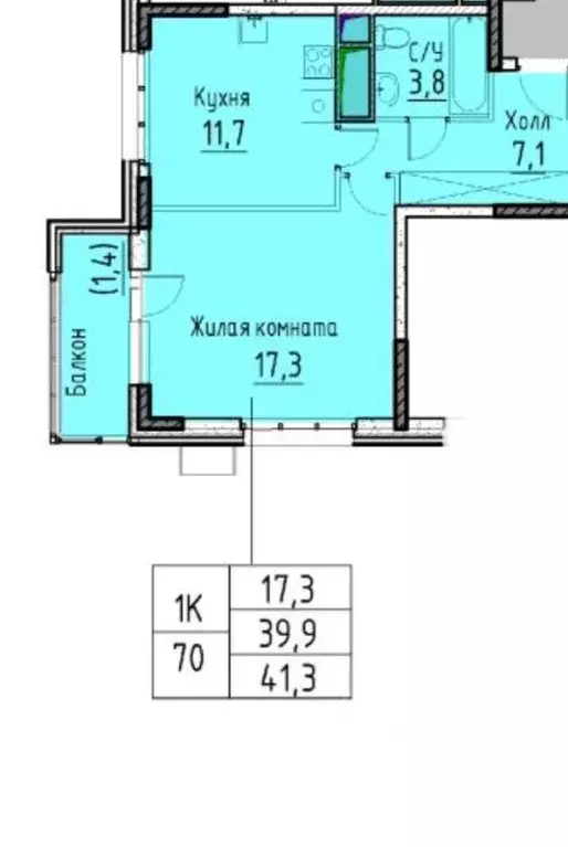 1-к кв. Московская область, Люберцы ул. Гоголя, 3 (39.9 м) - Фото 0