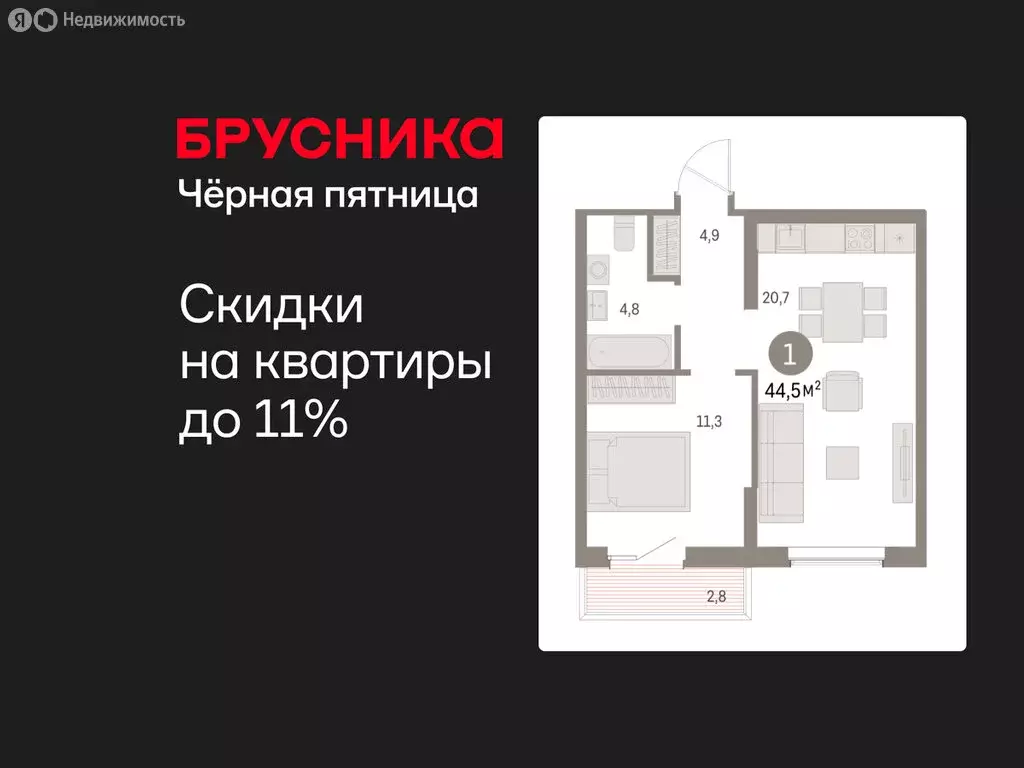 1-комнатная квартира: Курган, жилой район Центральный, ЖК Дом Кино ... - Фото 1