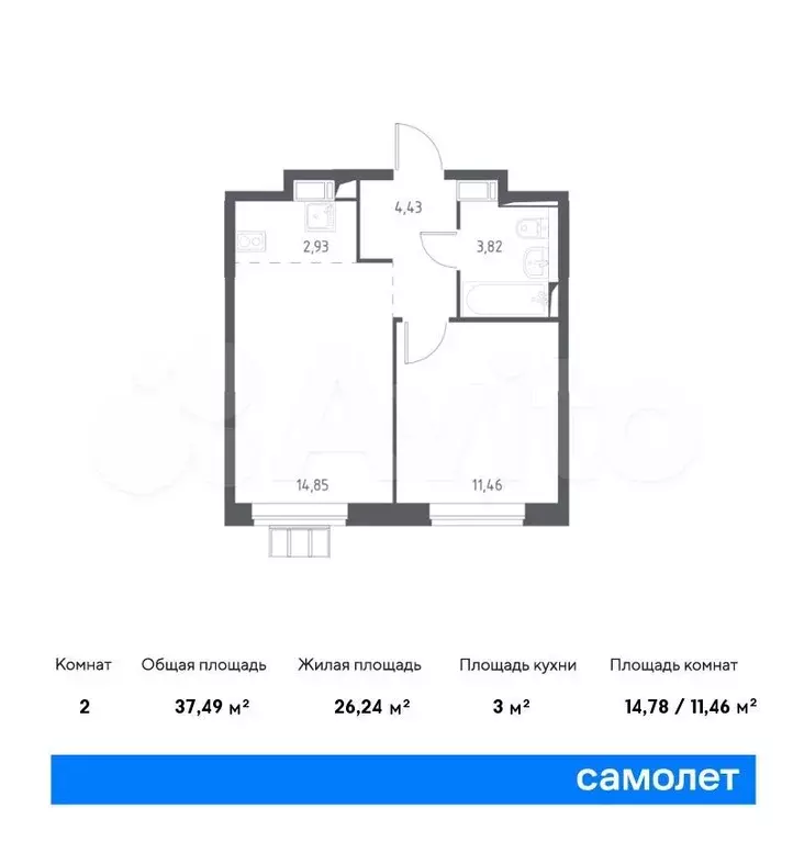 1-к. квартира, 37,5 м, 3/17 эт. - Фото 0