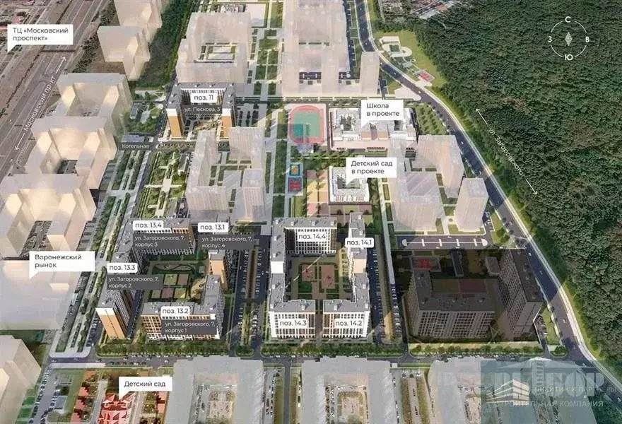 1-к кв. Воронежская область, Воронеж ул. Загоровского, 5/4 (49.5 м) - Фото 1