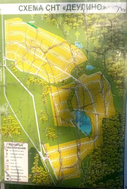 Участок в Московская область, Сергиево-Посадский городской округ, ... - Фото 2