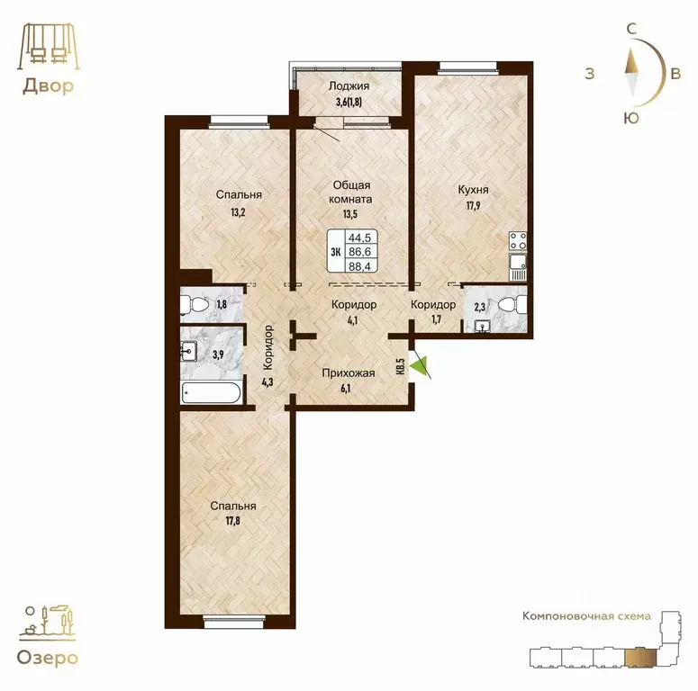 3-к кв. Новосибирская область, Новосибирск Рельефная ул., 106 (88.4 м) - Фото 1