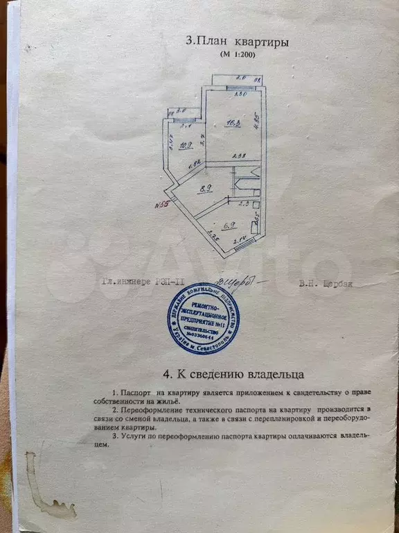 2-к. квартира, 48,3 м, 5/5 эт. - Фото 0