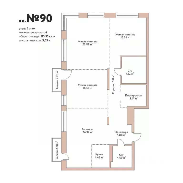4-к кв. Новосибирская область, Новосибирск Дачное ш., 20А (113.95 м) - Фото 0