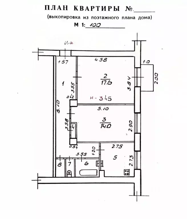 2-к кв. Волгоградская область, Волгоград Советская ул., 20 (58.3 м) - Фото 2