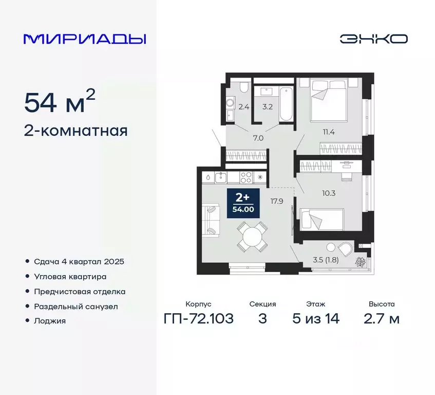 2-к кв. Тюменская область, Тюмень ул. Тимофея Чаркова, 77/1 (54.0 м) - Фото 0