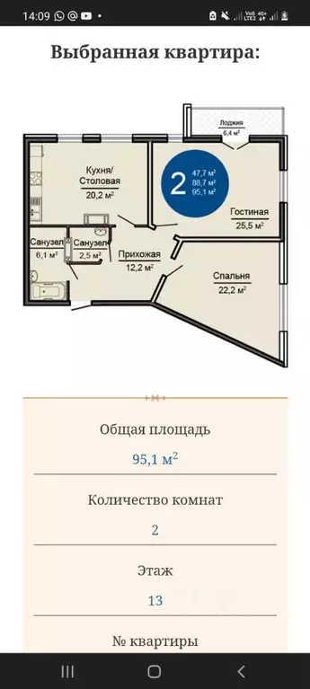 2-к кв. Краснодарский край, Новороссийск наб. Адмирала Серебрякова, ... - Фото 0