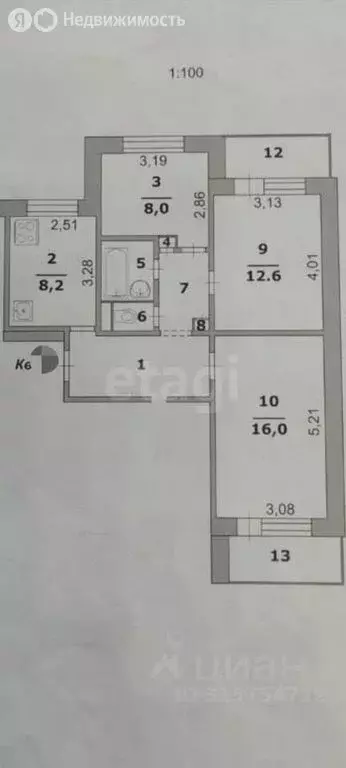 3-комнатная квартира: Старый Оскол, микрорайон Макаренко, 11Б (74 м) - Фото 0