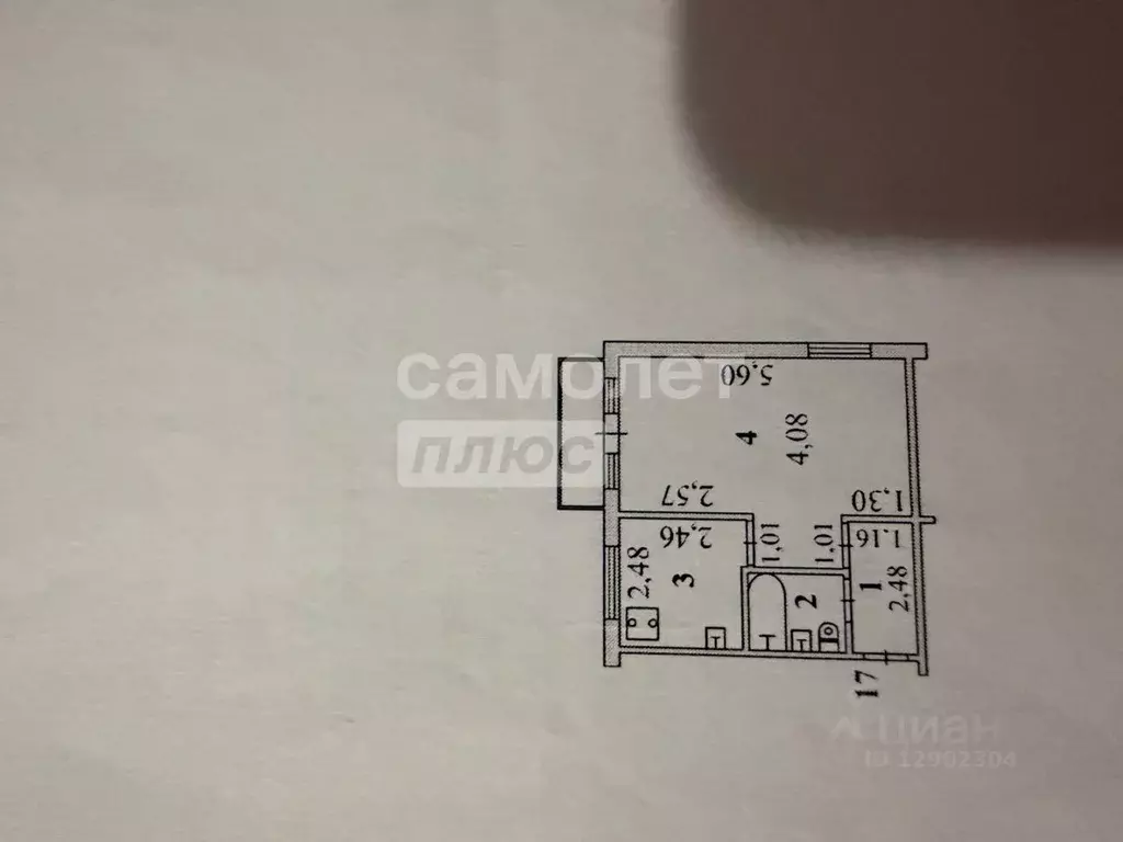 1-к кв. Липецкая область, Липецк ул. Гагарина, 1 (30.7 м) - Фото 1