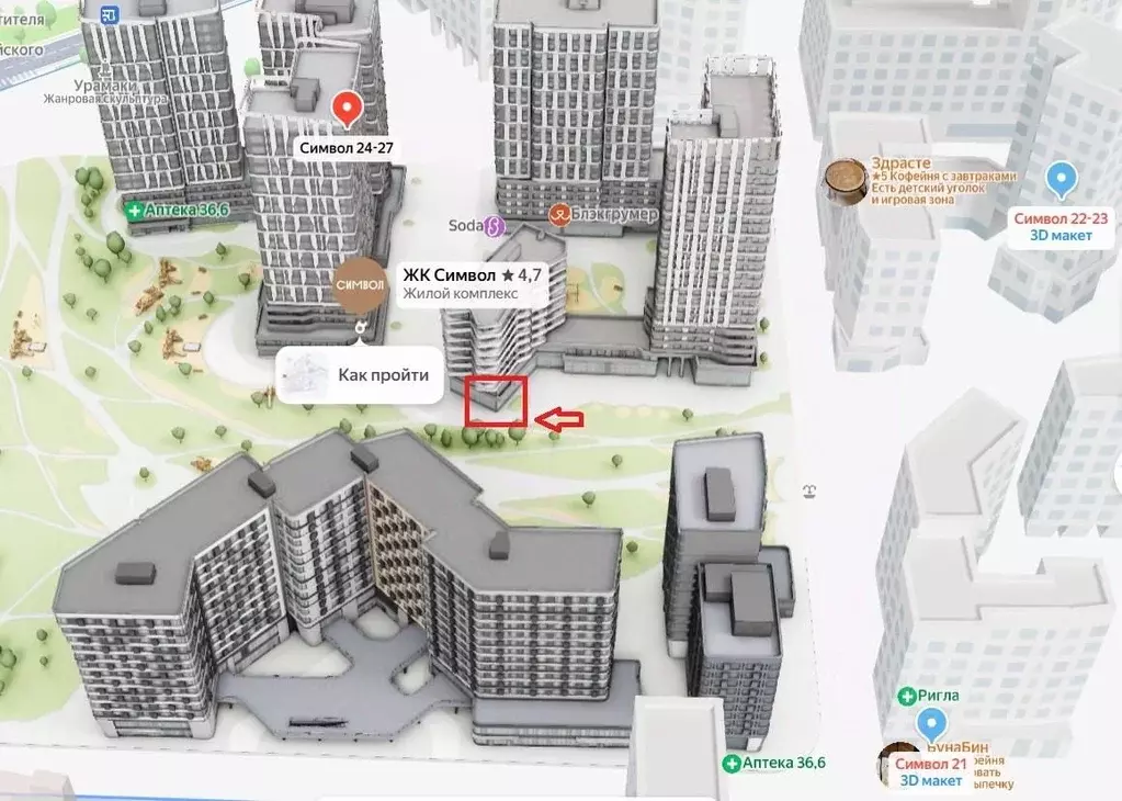 Помещение свободного назначения в Москва ул. Крузенштерна, 4 (249 м) - Фото 1