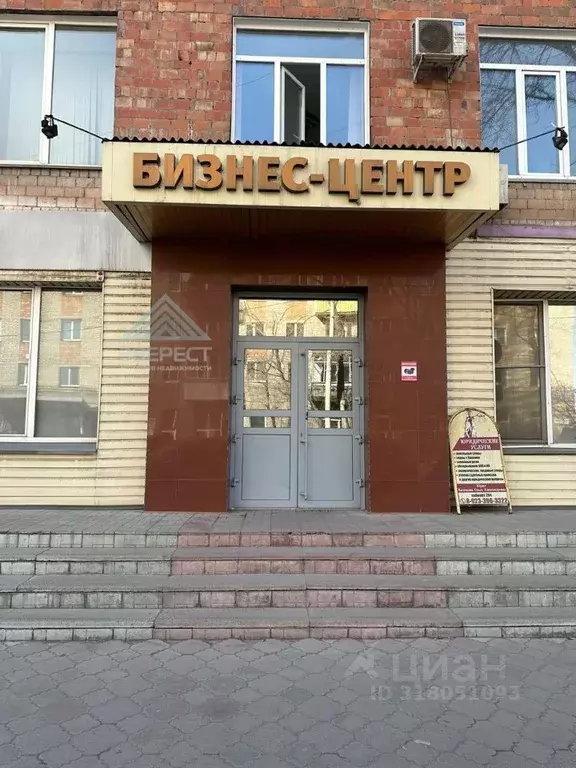 Помещение свободного назначения в Хакасия, Саяногорск Саяногорск ... - Фото 0