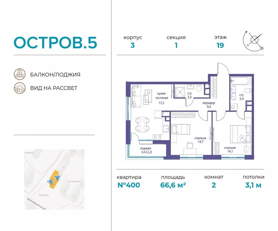 2-комнатная квартира: Москва, жилой комплекс Остров, 5-й квартал, 2 ... - Фото 0