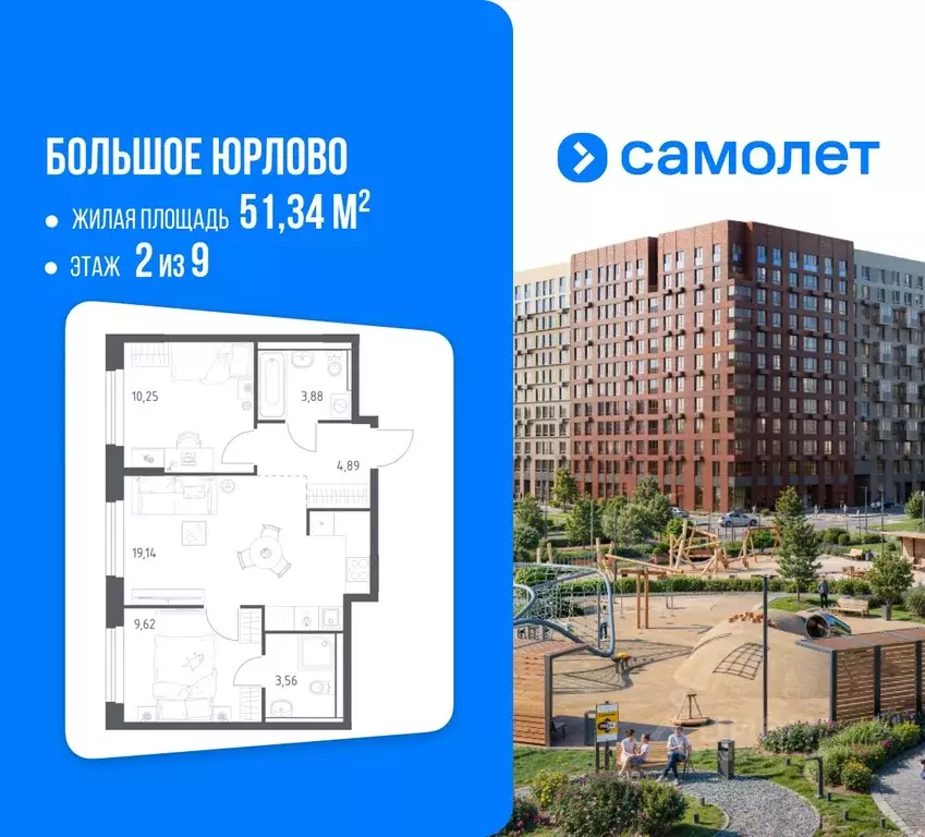 2-к кв. Московская область, Химки городской округ, д. Юрлово Пятницкие ... - Фото 1