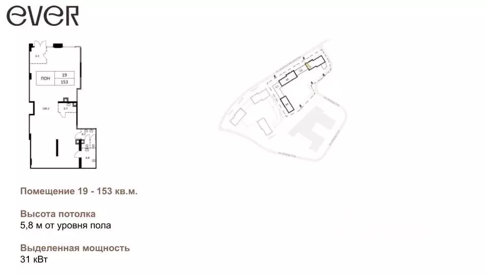 Помещение свободного назначения в Москва Эвер жилой комплекс (153 м) - Фото 1