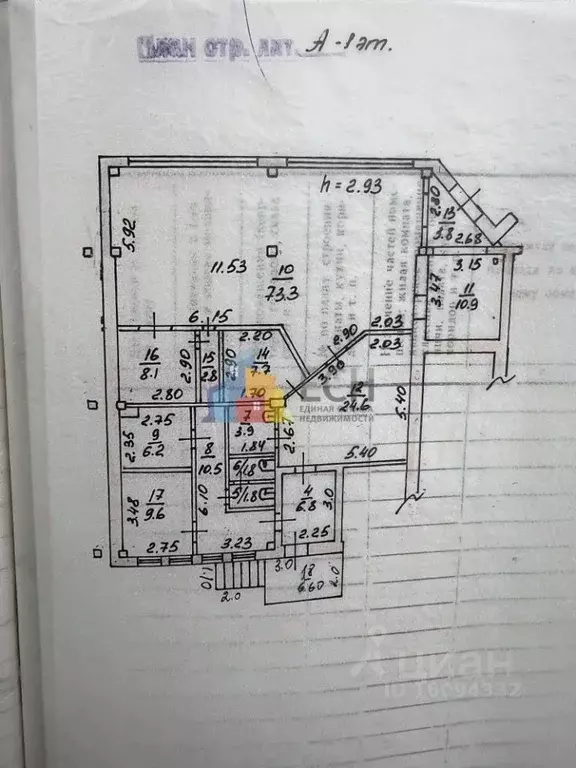 Торговая площадь в Тульская область, Тула ул. Галкина, 31 (344 м) - Фото 2