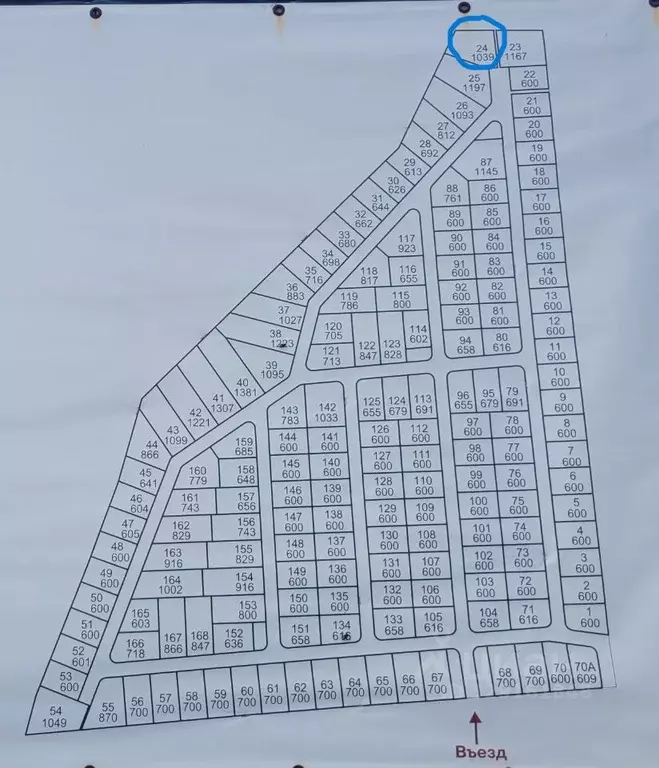 Участок в Московская область, Клин городской округ, Клинские Сады дп ... - Фото 2