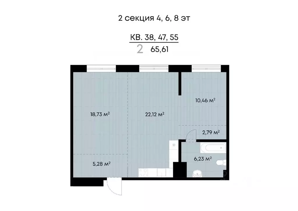 2-к кв. Иркутская область, Иркутск ул. Лебедева-Кумача (65.61 м) - Фото 0