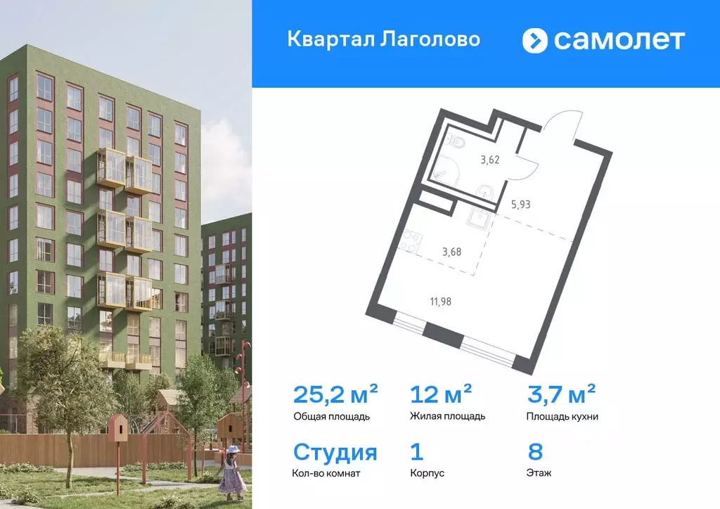 Студия Ленинградская область, Ломоносовский район, Лаголовское с/пос, ... - Фото 1