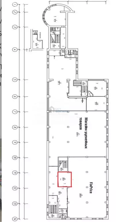 Помещение свободного назначения (70 м) - Фото 2
