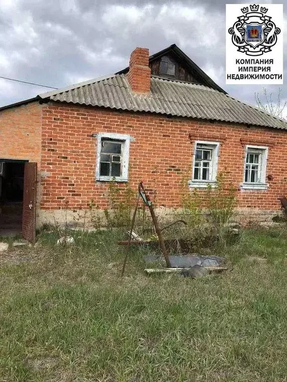Дом в Белгородская область, Шебекино ул. Мочалина (46 м) - Фото 0