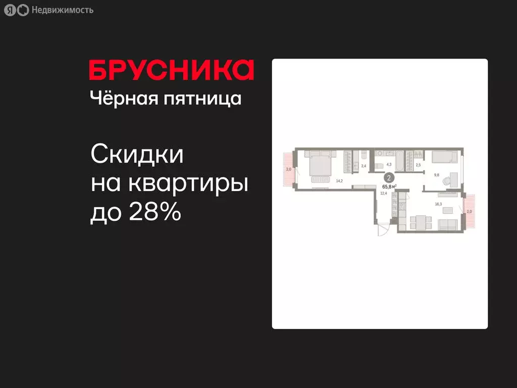 2-комнатная квартира: Екатеринбург, микрорайон Академический, 19-й ... - Фото 1