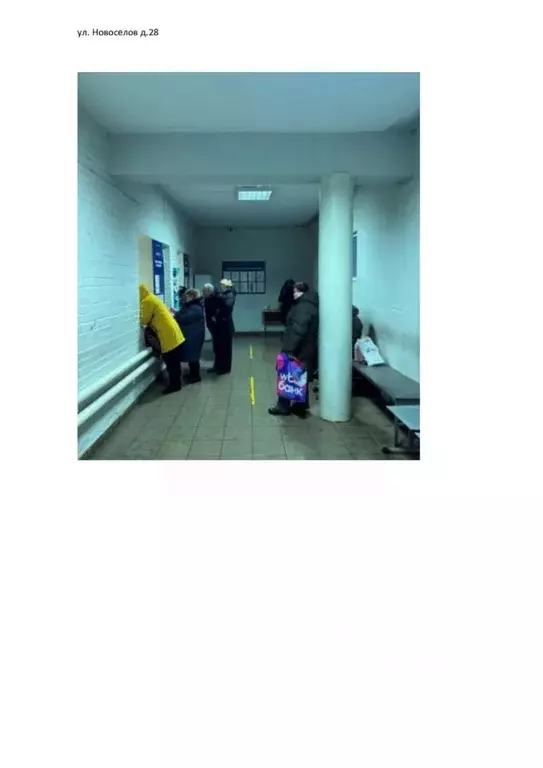 Помещение свободного назначения в Рязанская область, Рязань ул. ... - Фото 2