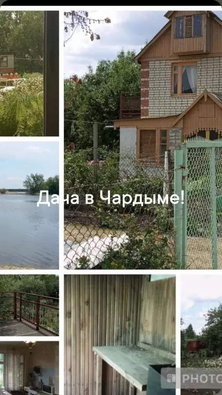 Дом в Саратовская область, Воскресенский район, Елшанское ... - Фото 0