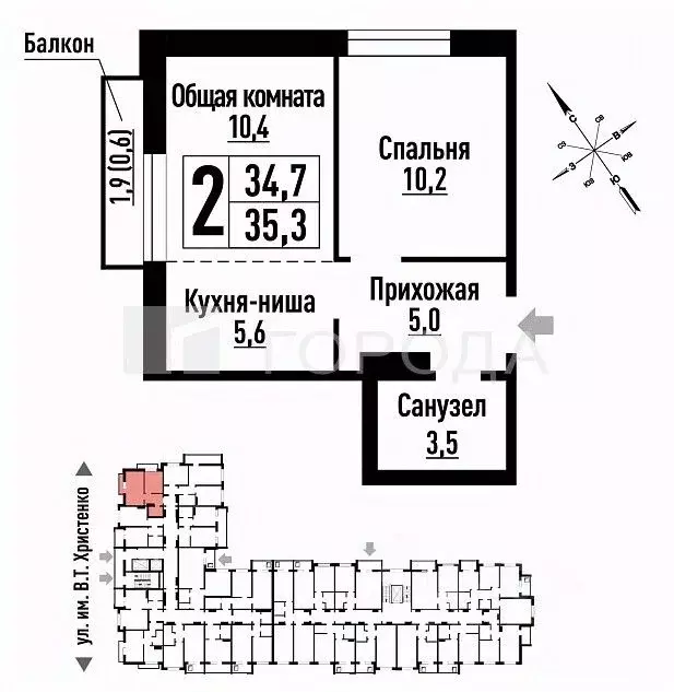1-к кв. Алтайский край, Барнаул ул. Имени В.Т. Христенко, 5 (35.3 м) - Фото 1