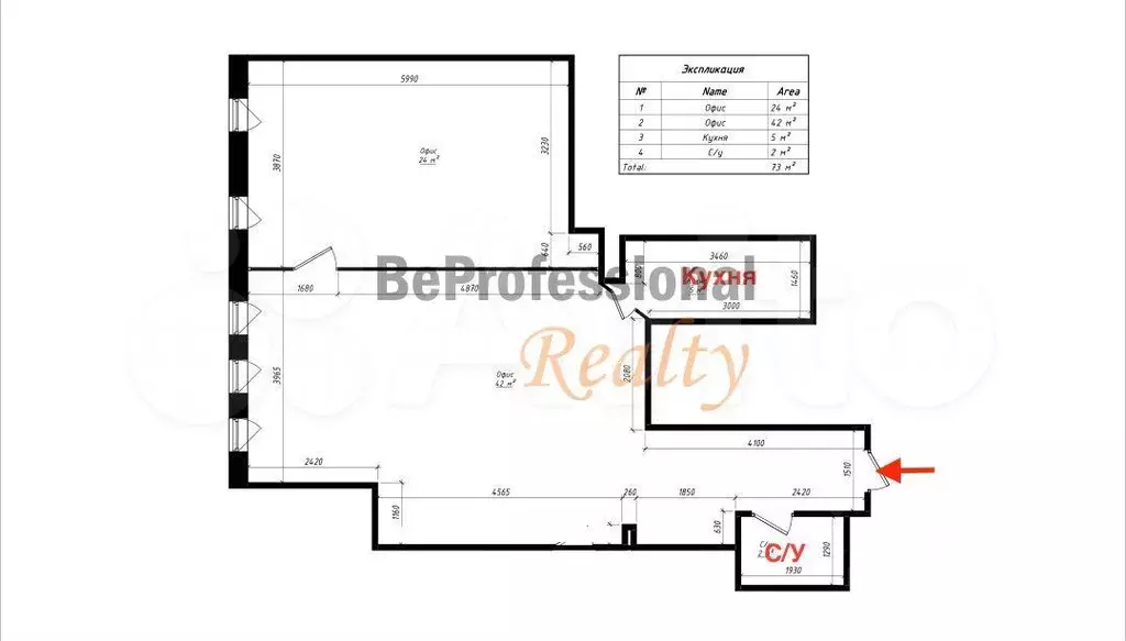 Меблированный Офис 73 м2 в Central Street - Фото 0