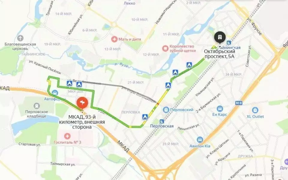 Помещение свободного назначения в Московская область, Мытищи ... - Фото 1