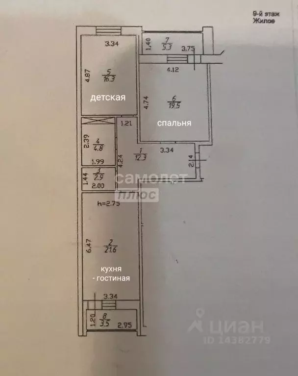 2-к кв. Ханты-Мансийский АО, Нягань 6-й мкр, 2 (86.6 м) - Фото 1