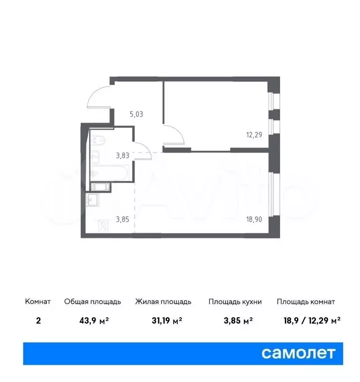 1-к. квартира, 43,9 м, 2/12 эт. - Фото 0